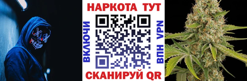 Виды наркотиков купить Волоколамск АМФЕТАМИН  omg ONION  Конопля  Alpha-PVP  Меф  Бутират 
