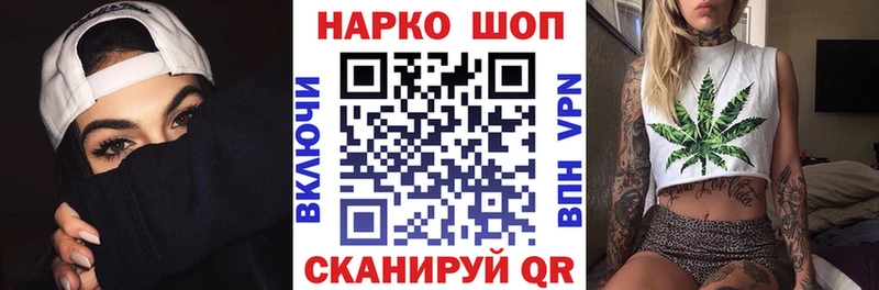 Гашиш Волоколамск
