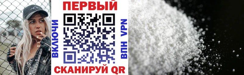 ОМГ ОМГ ССЫЛКА  где купить наркоту  Волоколамск  Amphetamine VHQ 