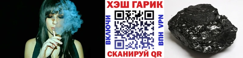 Гашиш хэш  сколько стоит  Волоколамск 