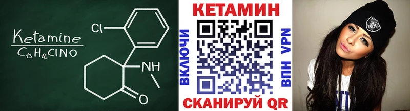 КЕТАМИН ketamine  Волоколамск 