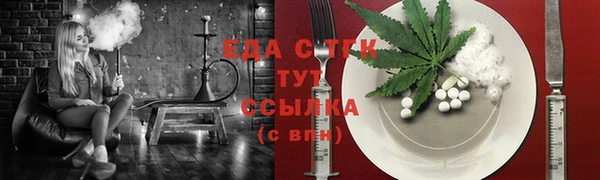 меф Абинск