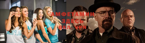 героин Абдулино