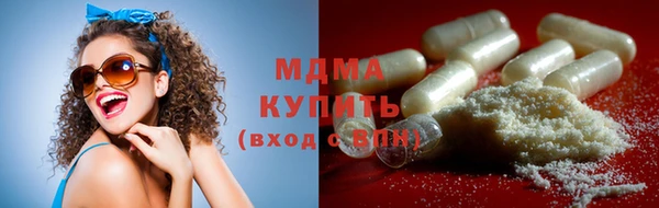меф Абинск