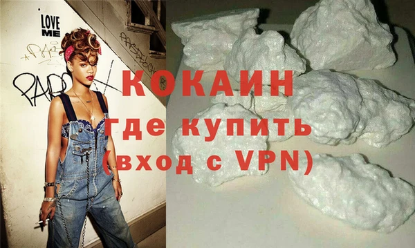 метадон Абаза