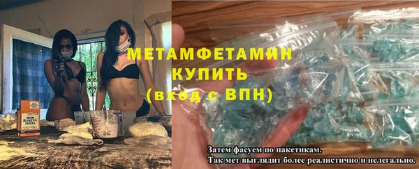 метадон Абаза