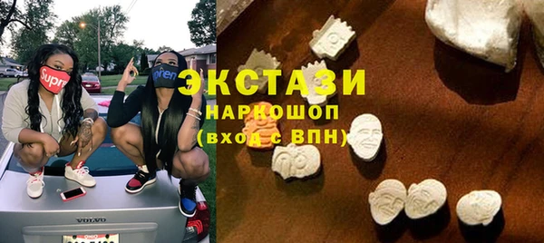 ПСИЛОЦИБИНОВЫЕ ГРИБЫ Алексеевка