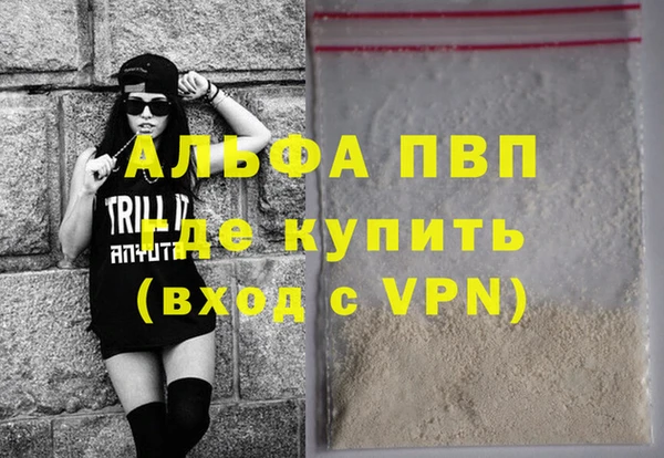 ALPHA-PVP Нефтекумск