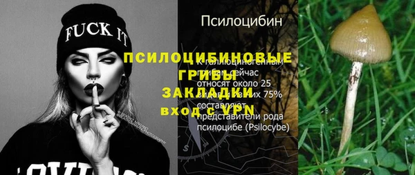 меф Абинск