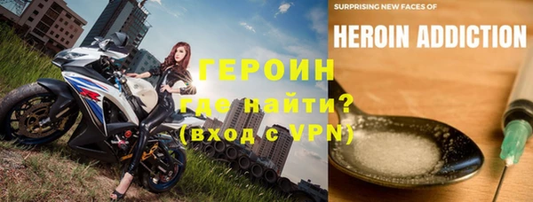 героин Абдулино