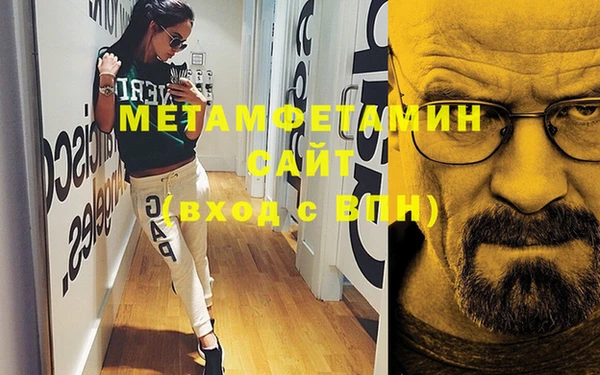 амфетамин Алексин