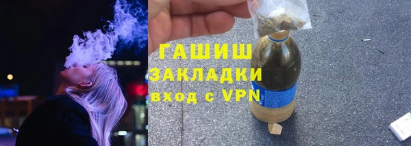 ПСИЛОЦИБИНОВЫЕ ГРИБЫ Алексеевка