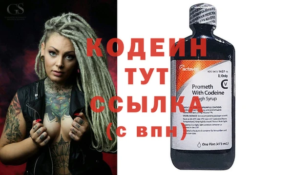 меф Абинск