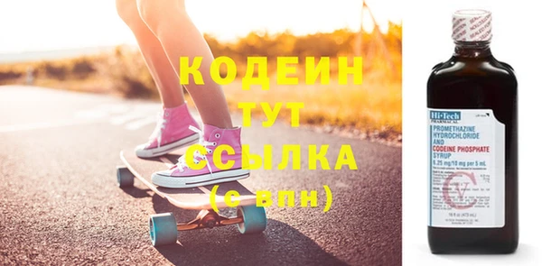 героин Абдулино