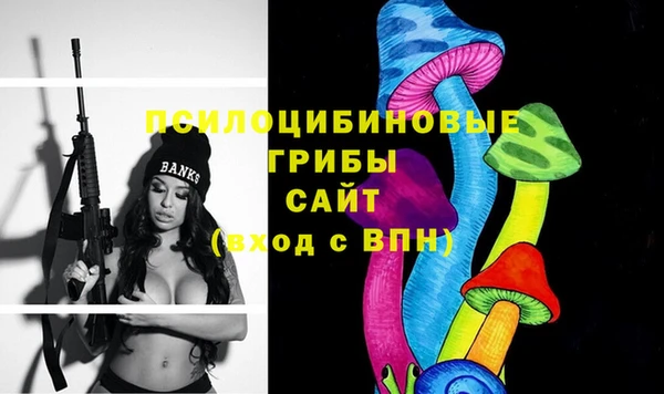 меф Абинск