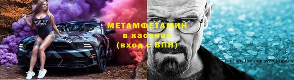 героин Абдулино