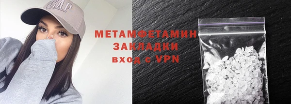 синтетический гашиш Нефтегорск