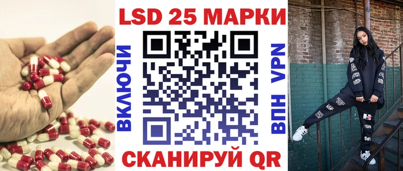 LSD-25 экстази кислота  Волоколамск 