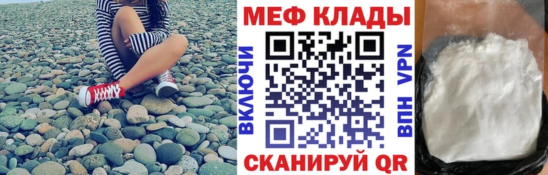 Мефедрон 4 MMC  наркота  Волоколамск 