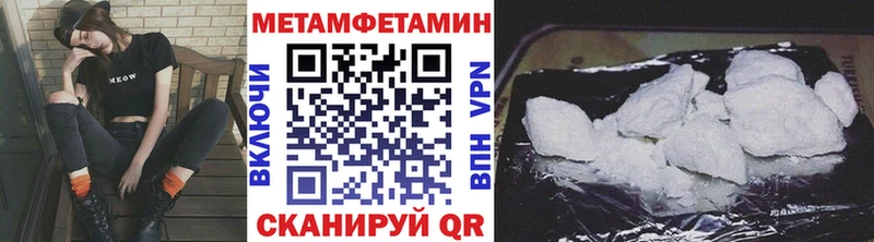 купить наркоту Волоколамск МЕТАМФЕТАМИН витя