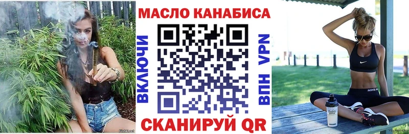 Дистиллят ТГК жижа  blacksprut рабочий сайт  Волоколамск 