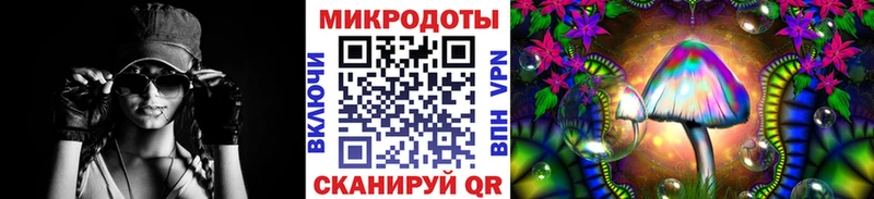 купить наркоту Волоколамск маркетплейс наркотические препараты Галлюциногенные грибы мухоморы